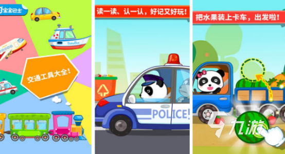 2024有趣的兒童的小游戲大全免費適合兒童的手游推薦