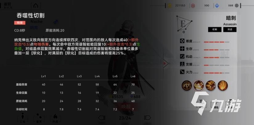 重构阿塔提斯纳克怎么出装备 重构阿塔提斯纳克装备推荐