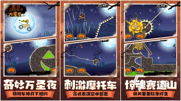 竞速比赛摩托车游戏大全 2024最流行的摩托竞速手游大全