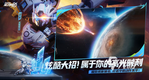 星之破曉公測什么時候 星之破曉公測時間介紹