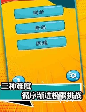 数字游戏哪些值得下载2024 必玩的数字游戏汇总