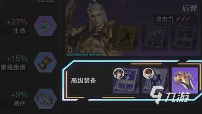 星之破晓星魂战场介绍 星之破晓星魂战场怎么玩