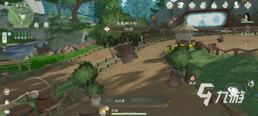 仙剑世界魔族怎么玩的好 仙剑世界魔族怎么玩厉害