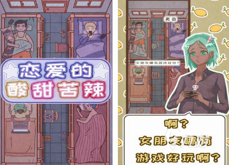 最好玩的剧情类游戏叫什么 2024热门的剧情类游戏排行