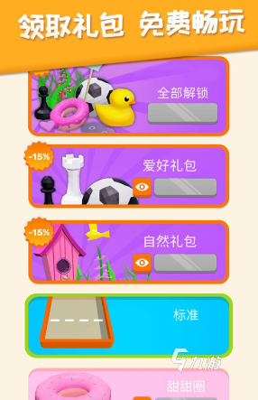 玩不腻的数学游戏一览2024 热门有趣的数学游戏推荐