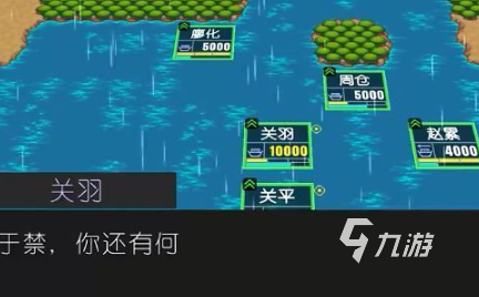 三国志单机游戏哪些值得下载2024 有意思的三国志游戏合集