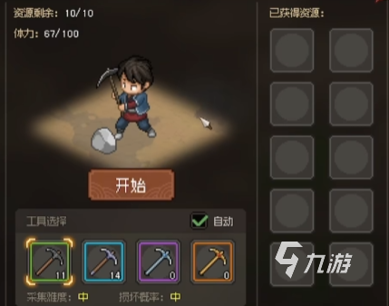 大侠立志传琅琊剑阁攻略 大侠立志传琅琊剑阁全流程一览