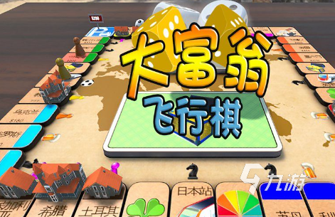 聚会游戏哪些值得玩2024 有意思的聚会游戏合集