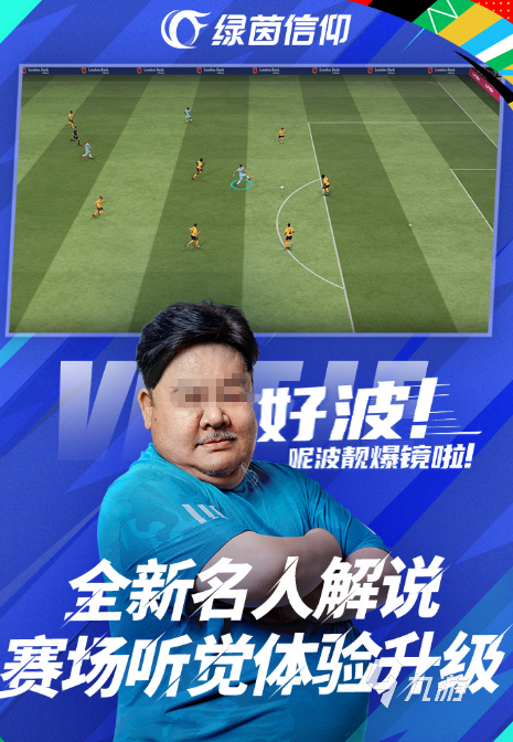 有没有两个人的足球游戏2024经典的二人足球手游大全