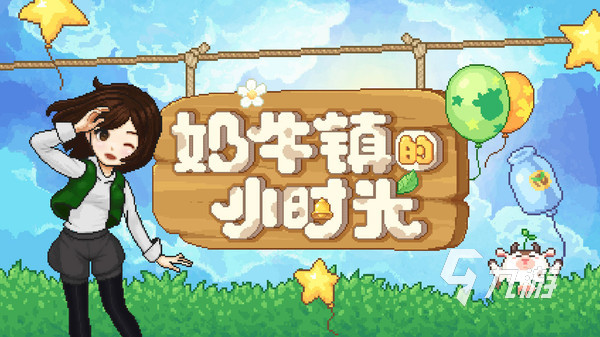 2024年十大耐玩平民手游有哪些 平民手游下载推荐
