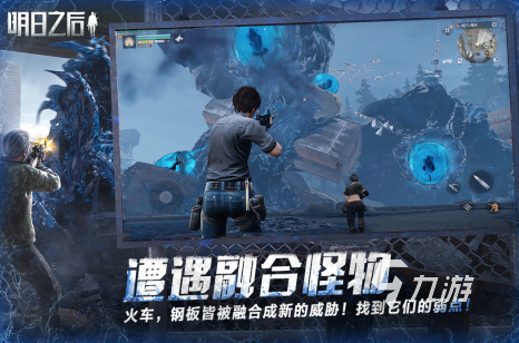 耐玩的废土末日生存游戏有哪些 2024火爆的生存手游推荐
