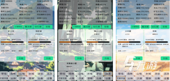 有趣的经营小游戏推荐 2024好玩的经营模拟手游下载分享