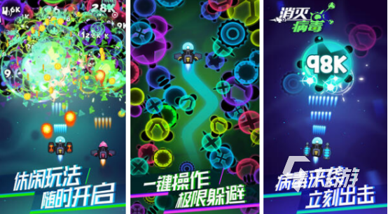 2024超解压的小游戏哪里下载耐玩的超解压手游合集
