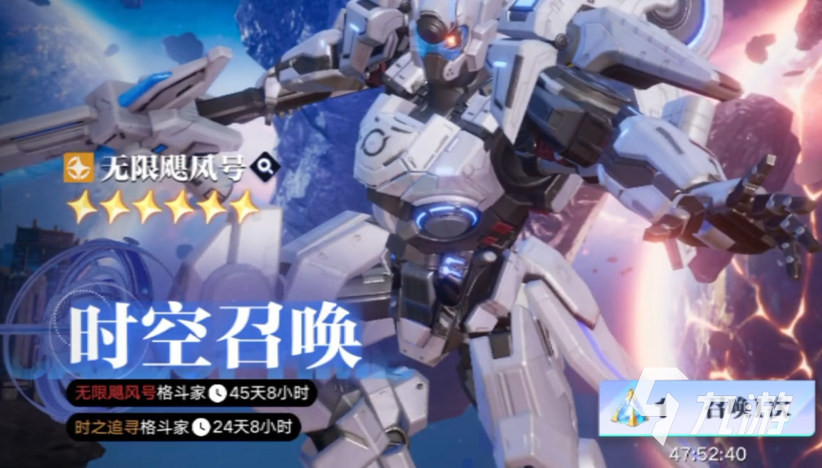 星之破晓花钱抽吗 星之破晓抽卡系统介绍