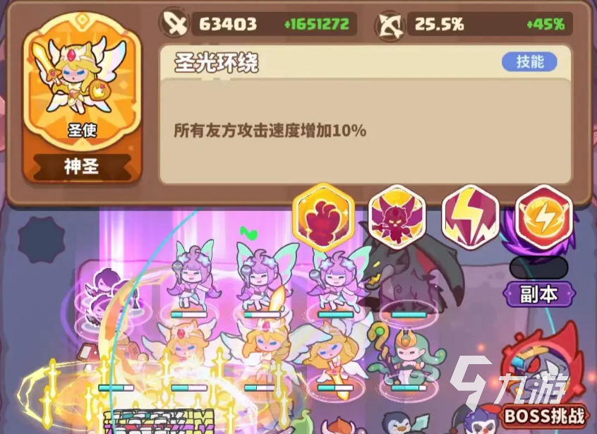 快来当领主攻略阵容详解 快来当领主英雄阵容搭配攻略