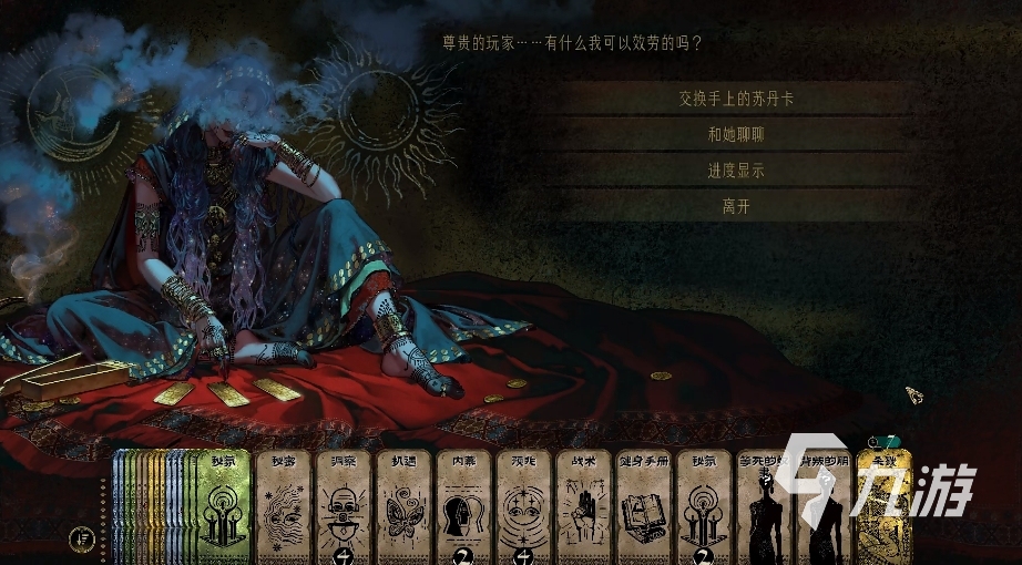 苏丹的游戏奈费勒怎么样 苏丹的游戏奈费勒详细介绍