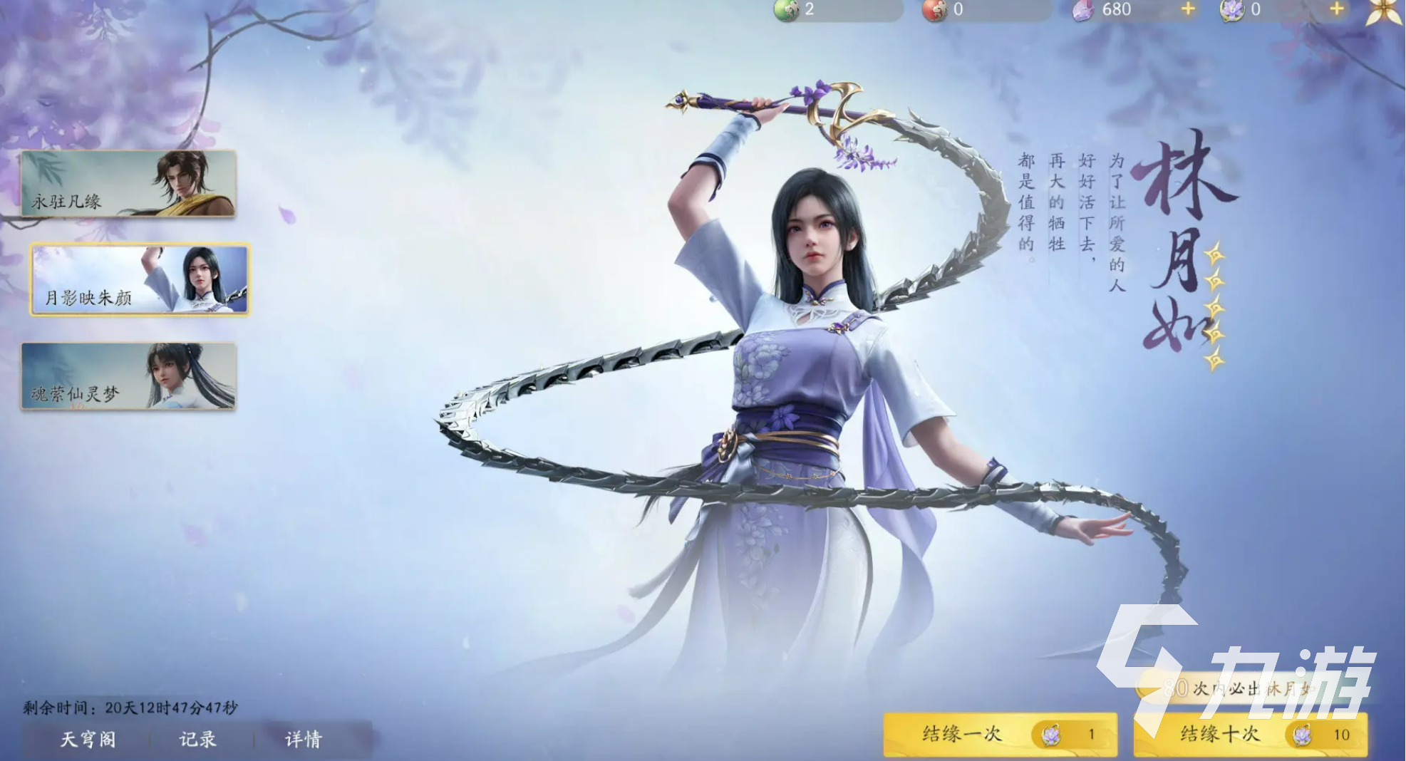 仙剑世界角色盘点 仙剑世界角色介绍