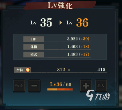 咒术回战手游玩法攻略 咒术回战幻影夜行新手怎么玩