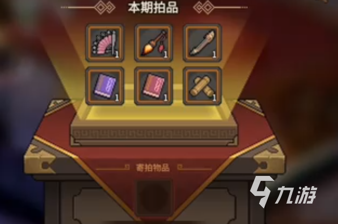 大侠立志传竞宝大会怎么开启 大侠立志传竞宝大会开启方法介绍