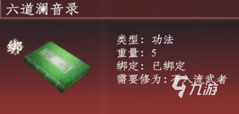 蜀山初章煉體流派怎么玩 蜀山初章煉體流派玩法介紹