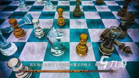 有关好玩的国际象棋3d游戏推荐 2024经典象棋游戏大全