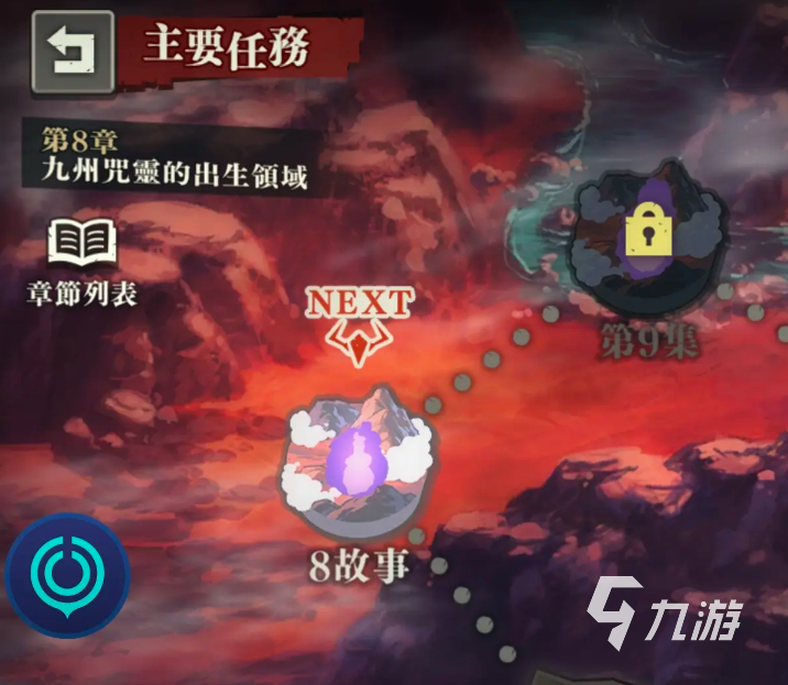 咒术回战手游前期资源怎么获取 咒术回战幻影夜行资源获取攻略