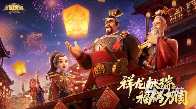 十大经典策略游戏盘点 2024高人气的经典策略游戏排行榜