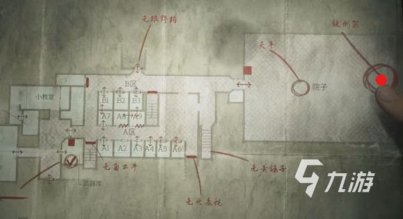 寂靜嶺2重制版速通攻略 寂靜嶺2重制版通關(guān)技巧