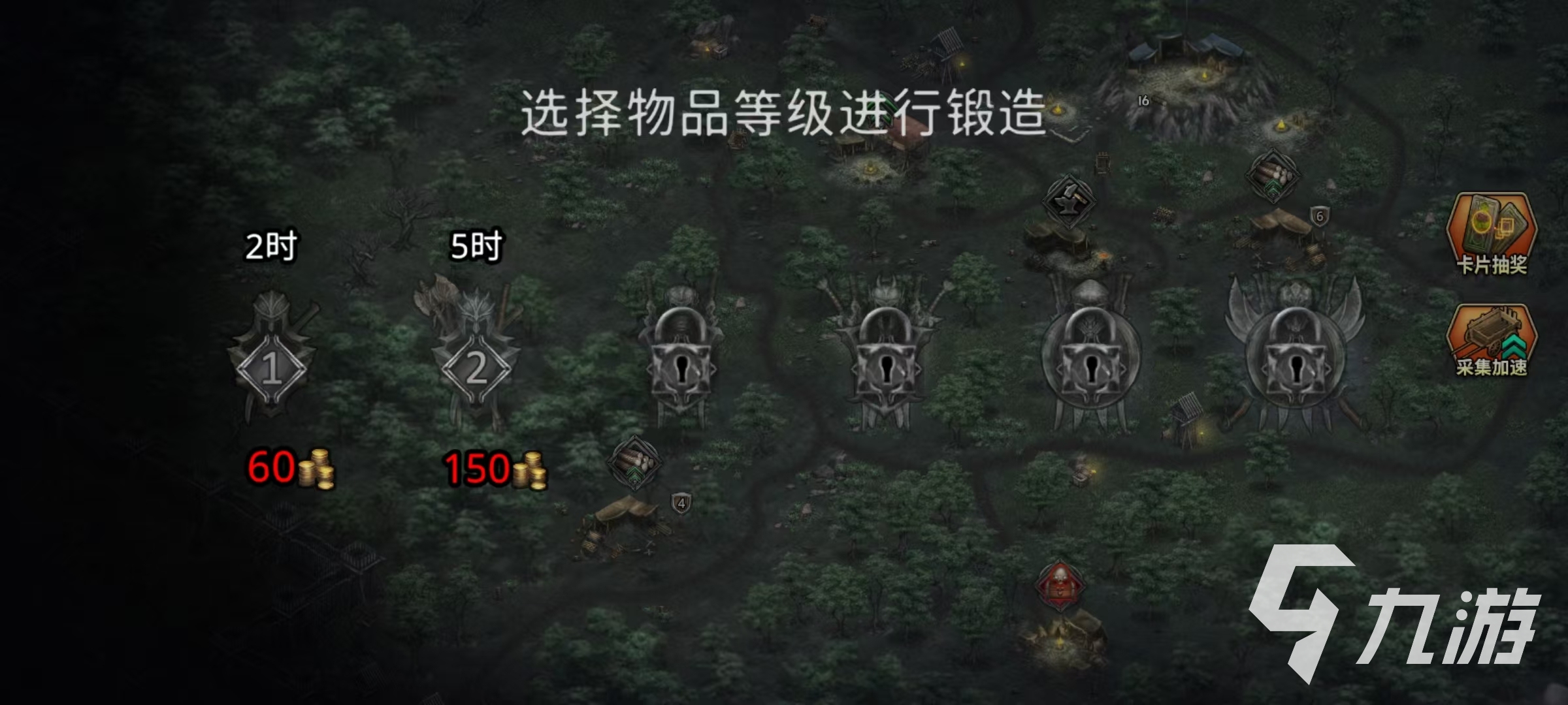 部落与战争装备怎么获得 装备获取途径详解