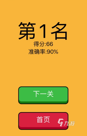数字游戏哪些值得下载2024 必玩的数字游戏汇总