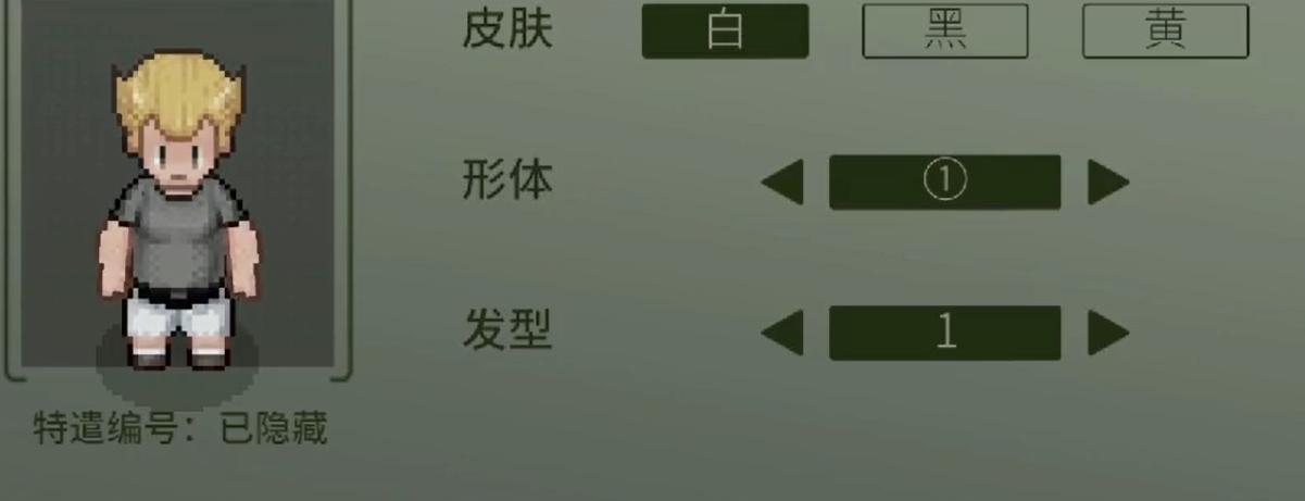 秩序新曙光怎么玩 秩序新曙光新手攻略分享截图