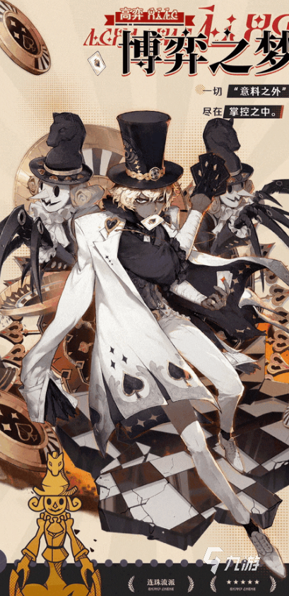 无尽梦回五星队员选哪个 无尽梦回五星角色推荐