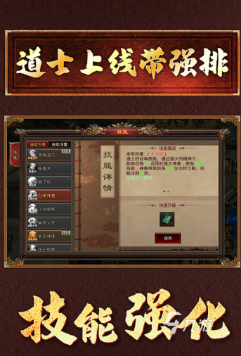 新游戏哪些值得下载2024 可玩性高的新游戏推荐