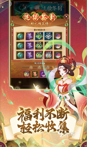 热门的养成游戏大全2024 高质量的养成游戏合集