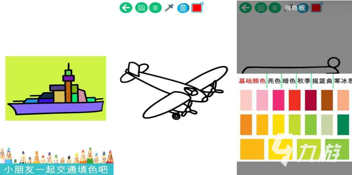 带小朋友做的游戏有哪些2024 适合小朋友的手游分享
