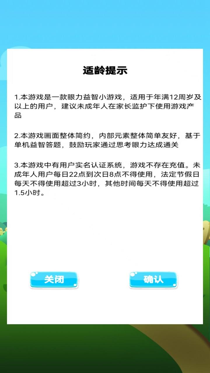 云夢(mèng)什么時(shí)候出 公測(cè)上線時(shí)間預(yù)告