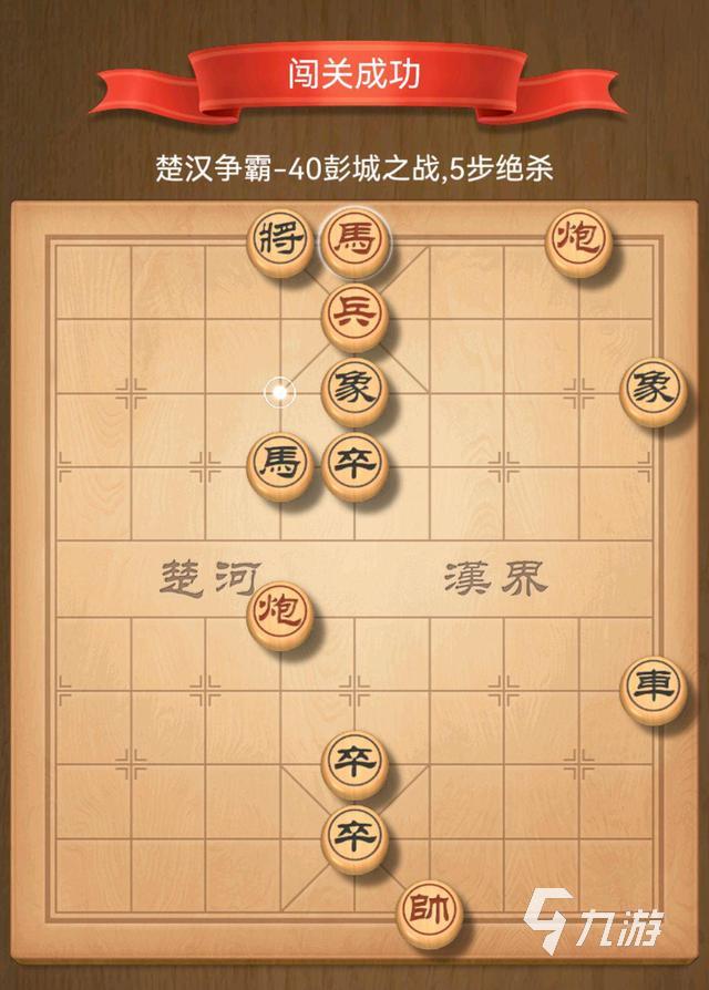 有关好玩的国际象棋3d游戏推荐 2024经典象棋游戏大全