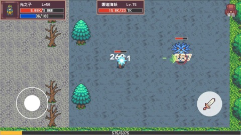 开局觉醒神级天赋截图1