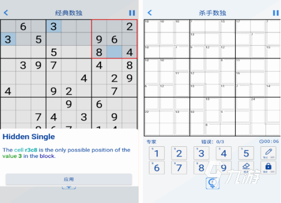 方塊九宮格休閑游戲盤點 2024有趣的方塊九宮格休閑游戲大全