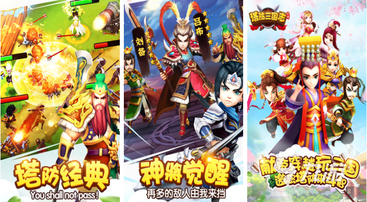 可以放置英雄的塔防游戏叫什么 热门的塔防游戏排行2024