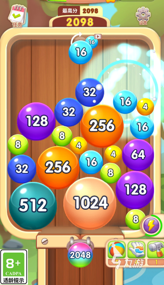 2048游戏哪些值得下载2024 优质的2048游戏合集