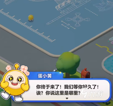 蛋仔滑滑蛋小黄是谁 蛋仔滑滑蛋小黄介绍