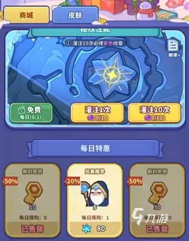 快来当领主月卡值得买吗 快来当领主月卡玩法分享