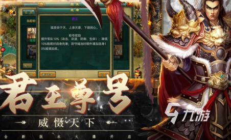 老版帝国时代单机游戏有哪些2024 帝国时代单机游戏推荐