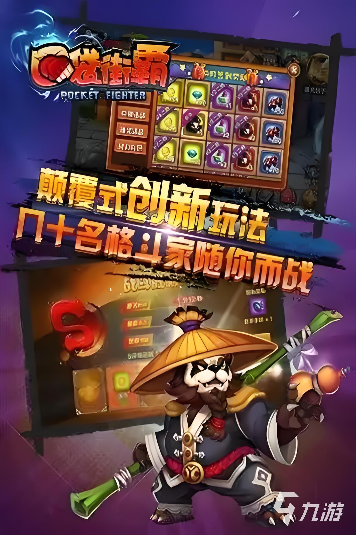 李小龙对打游戏怎么样 2024李小龙对打游戏下载