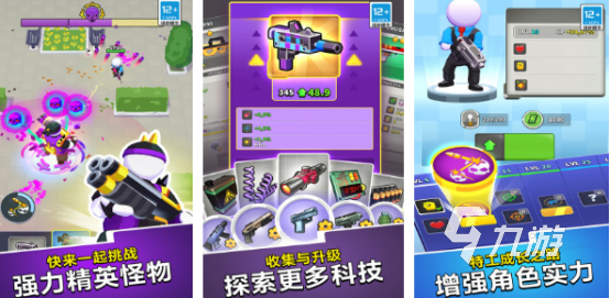 有没有单机对战类游戏2024有趣的单机对战游戏合集