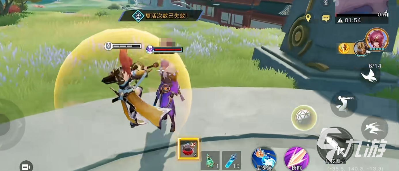 星之破晓武器是自动拾取吗 星之破晓能不能自动拾取道具