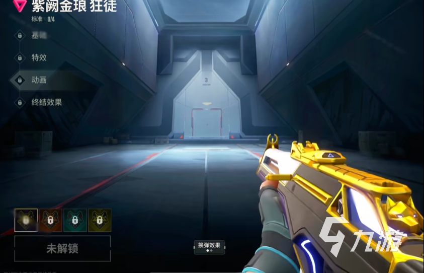 无畏契约手游枪械怎么升级 无畏契约手游枪械升级攻略