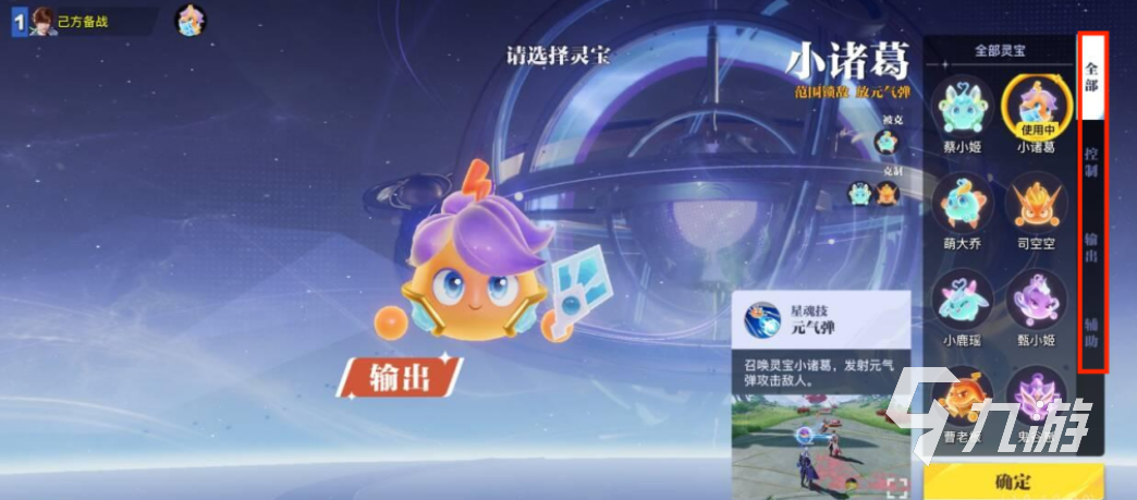 星之破晓马可波罗打法教学 星之破晓马可波罗怎么玩