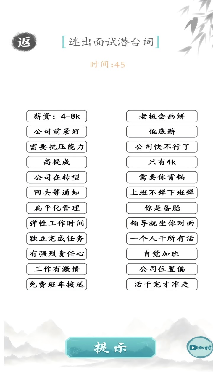 奇怪的梗什么時(shí)候出 公測(cè)上線時(shí)間預(yù)告